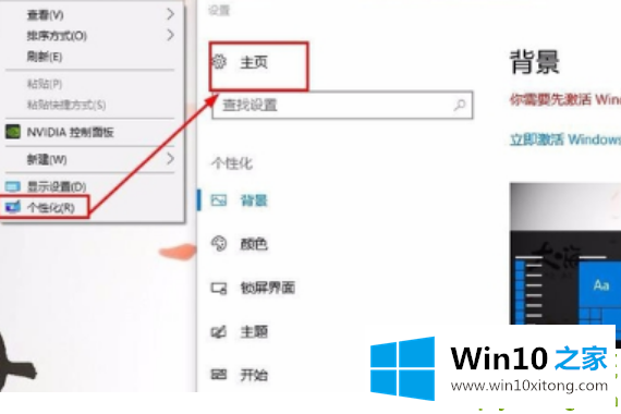 win10取消账户开机密码的操作门径