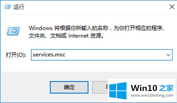 win10防火墙关闭通知一直弹出解决方法的操作形式