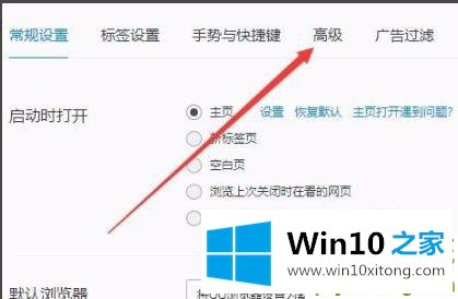 win10怎么开启gpu加速的详尽处理门径