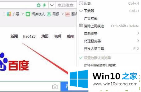 win10怎么开启gpu加速的详尽处理门径