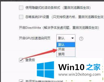 win10怎么开启gpu加速的详尽处理门径