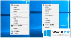 高手设置Win10右键菜单管理方法的完全处理手段