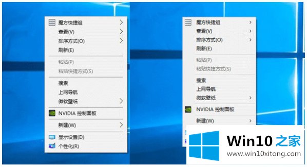 Win10右键菜单管理方法的完全处理手段