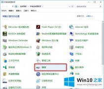 今天处理win10键盘反应慢的详细处理对策