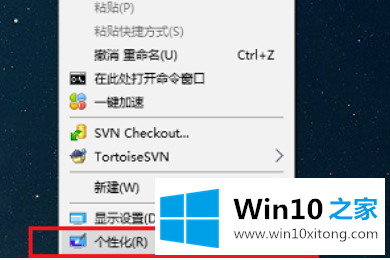 win10桌面图标不见了怎么恢复的详尽处理要领