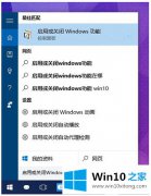 主编给您说Win10玩游戏报错/花屏/无法最大化的具体方法