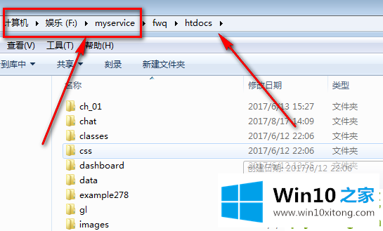 win10如何打开php文件的处理对策