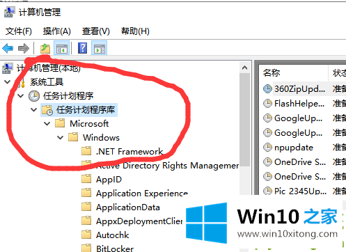 win10鼠标光标乱跑的修复伎俩