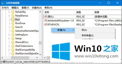 win10系统音量图标不显示的解决办法