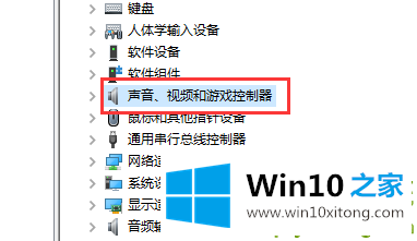 win10怎么装声卡驱动的具体操作要领