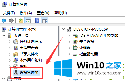 win10怎么装声卡驱动的具体操作要领