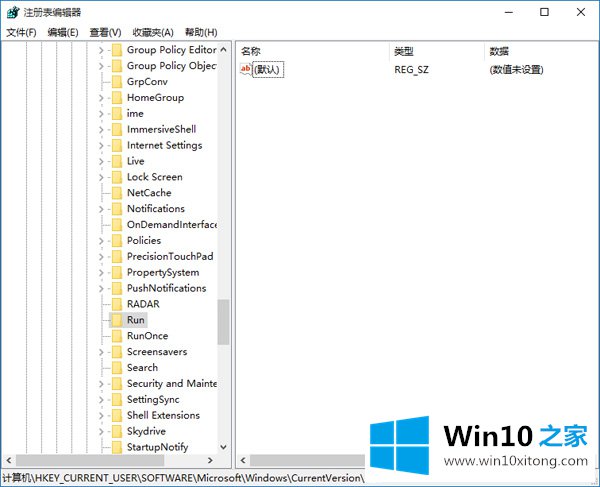 win10如何优化开机启动项的完全操作手段