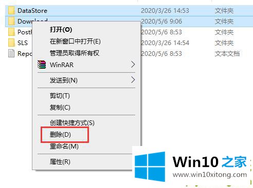 win10安装重启没反应的完全处理办法