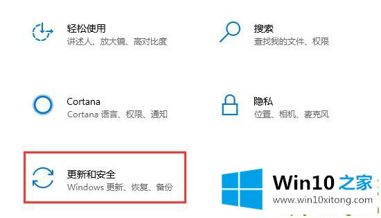 win10安装重启没反应的完全处理办法