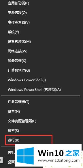 win10安装重启没反应的完全处理办法