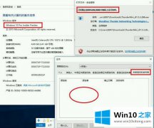 大神告诉您win10取消阻止发布者的解决法子