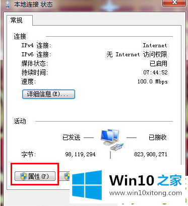 win10提示0x80070035无法找到网络路径的具体办法