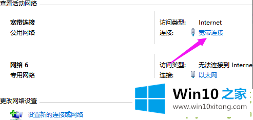 win10提示0x80070035无法找到网络路径的具体办法