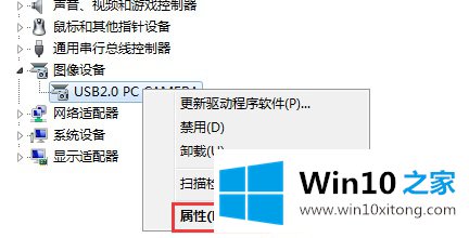 win10系统更新设备驱动出现异常问题的详尽解决教程