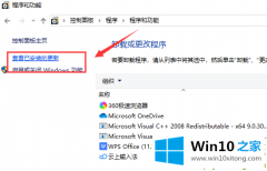 技术传授win10应用程序无法正常启动0xc000005的具体解决方式