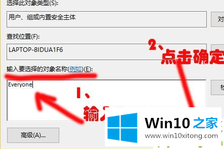 win10系统windowsAPPs访问权限如何打开的操作技术