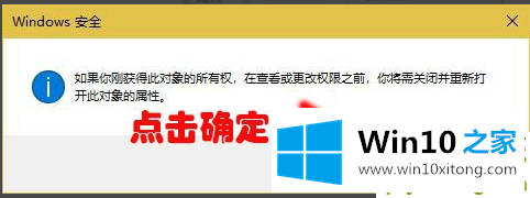 win10系统windowsAPPs访问权限如何打开的操作技术
