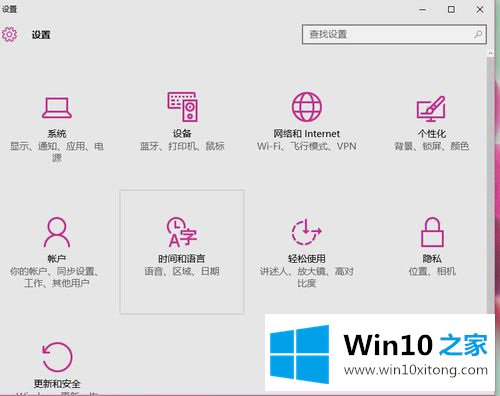 win10系统下恢复win8开始菜单样式的办法