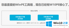 大师教你win10开机密码忘了的完全处理要领