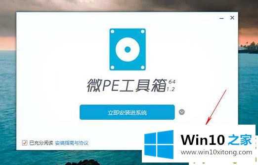 win10开机密码忘了的完全处理要领