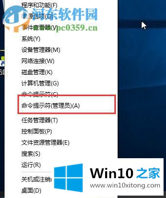 win10 测试模式怎么关闭的修复本领