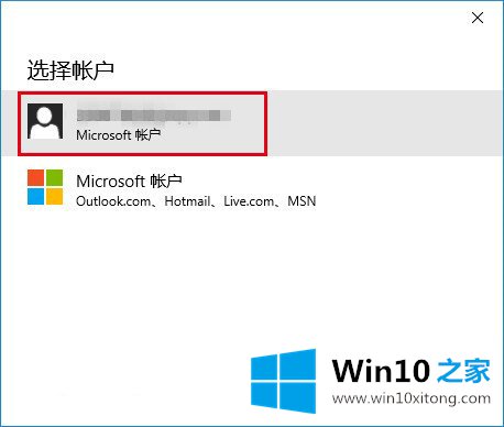 win10商店不能下载应用的解决手段