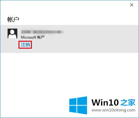 win10商店不能下载应用的解决手段