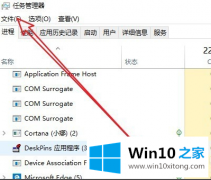编辑帮您windows10黑屏只有一个鼠标的修复措施