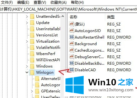 windows10黑屏只有一个鼠标的修复措施