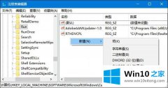 编辑给您说Win10系统音量无法调节的完全解决措施