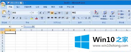 Win10系统无法打开Office 2007及Excel词典文件丢失的处理技巧