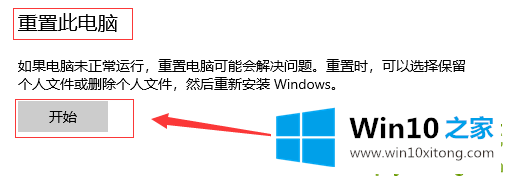 win10音频服务不响应的具体方法