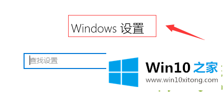 win10音频服务不响应的具体方法