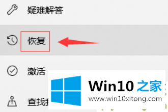 win10音频服务不响应的具体方法