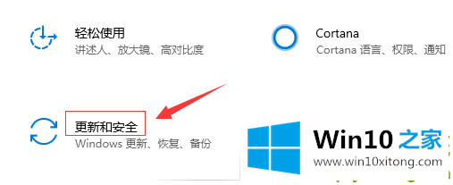 win10音频服务不响应的具体方法