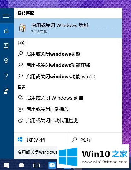 win10系统更好的具体解决要领