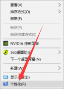 高手给你说win10系统任务栏的具体操作措施