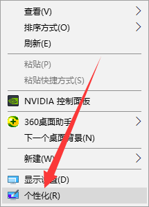 win10系统任务栏的具体操作措施