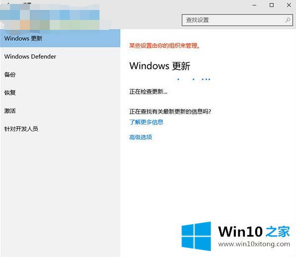 win10更新出现错误0x8024402f的具体解决方式