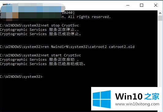 win10更新出现错误0x8024402f的具体解决方式