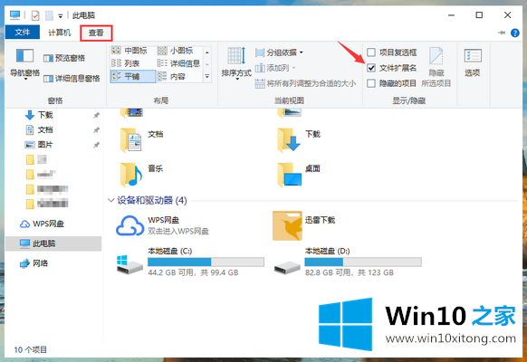 win10系统家庭版没有组策略的处理伎俩