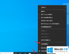 图文帮您win10底部任务栏无响应应该的修复手段