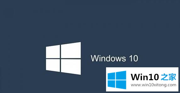 win10开机出现黑屏的修复办法