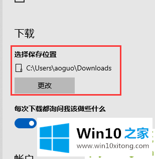 win10系统edge浏览器下载的解决方法