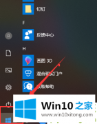 关于告诉你win10系统edge浏览器下载的解决方法